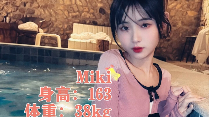 女同事们的个人资料篇。