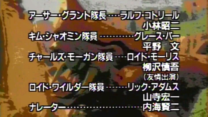 อุลตร้าแมนเกรท ตอนที่ 13 จบ