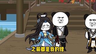 这个世界有点过于修仙化了/第15集/三十年河东，三十年河西