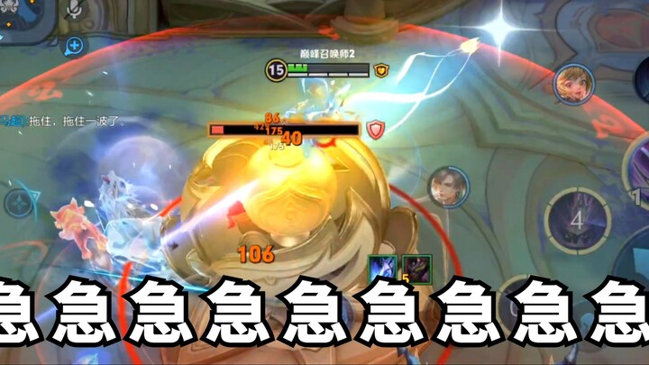 Urgent! The King Urges!