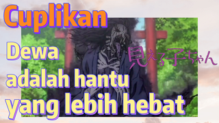 [Mieruko-chan] Cuplikan | Dewa adalah hantu yang lebih hebat