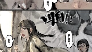 还我哥哥命来！