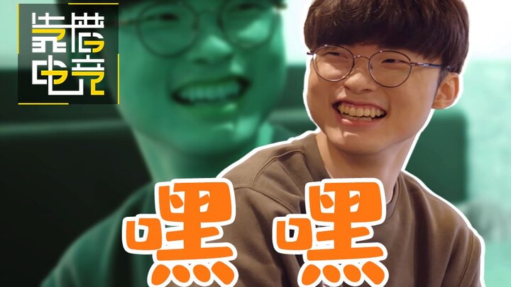 Reliable Inventory 113: New driver Xiao Li! Faker's precious second test video leaked, I can do it t