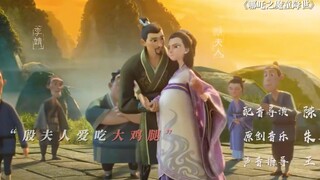 而且哪吒长大之后和妈妈长得也很像！ #哪吒之魔童闹海 #
