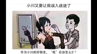 挑战神是愚蠢的之一次看个够（加长版）