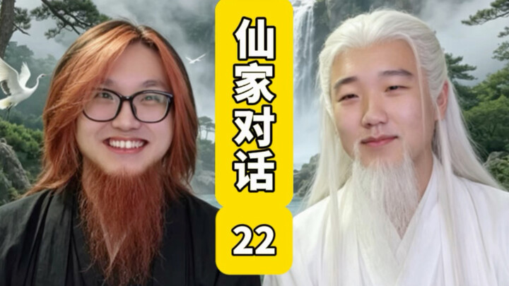 Lip-Reading Challenge: Phone Prank 22