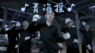 Qinghai Yao, tapi LEGO Ninjago