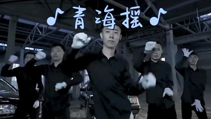 تشينغهاي ياو، لكن ليغو نينجاغو