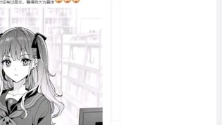 Did the author get the inspiration from seeing a pretty girl buying condoms when he was a cashier?