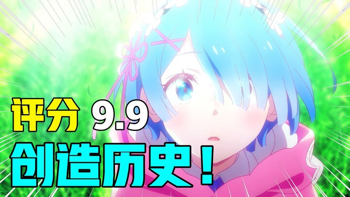 Nilai 9,9! Anime musim panas Juli: Kita akan menciptakan sejarah baru! Ulasan akhir anime musim pana