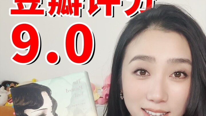 Danh sách sách phát triển bản thân dành cho phụ nữ 📚 Tôi thực sự chỉ giới thiệu duy nhất cuốn này!