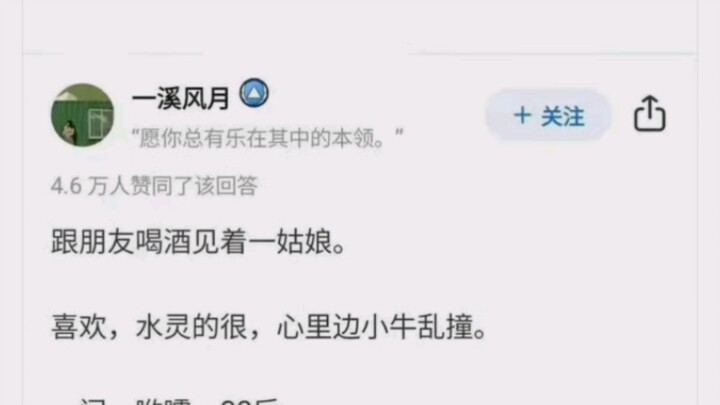 “เดี๋ยวนี้คนหนุ่มสาวส่วนใหญ่เหนื่อยกันหมดเลยเหรอ?”