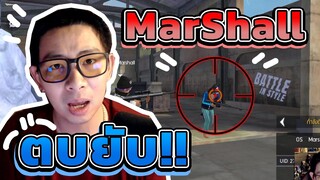 👽Marshall มือสไน โน.1 vs 🔥ซาตาน แห่ง x2 🪐นัวจัดๆ