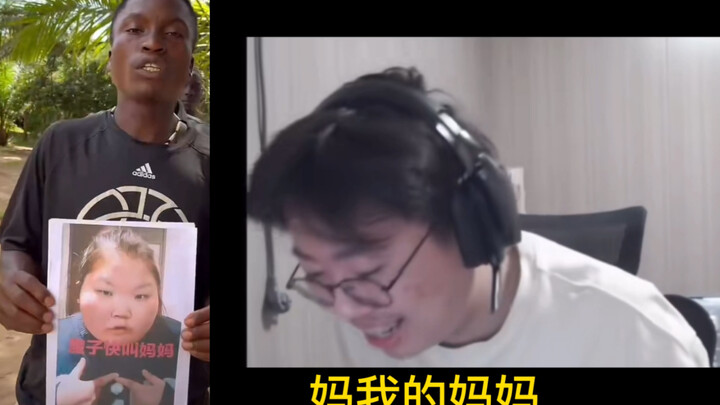 狂魔哥和迪丽热胖联动并叫妈妈 随后加微信准备节目 泪目！