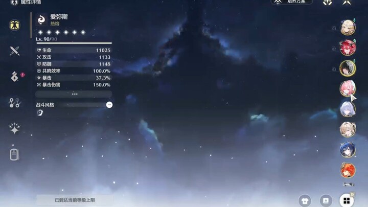 My account got ruined because I didn’t renew the monthly auto-farming service.