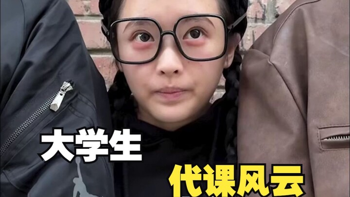 Outrageous Jokes by College Students