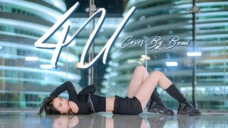 【吴卓凡】为你神魂颠倒！献上我的膝盖 万妮达《4U》翻跳