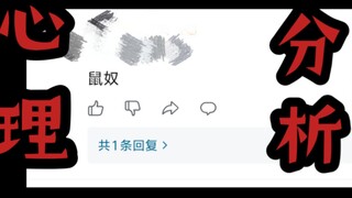 为什么猫鼠永远都有猫奴，猫奴的根本思维逻辑分析
