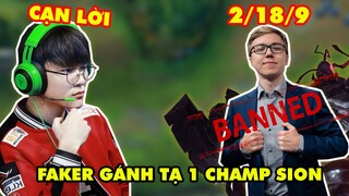 CẬN CẢNH FAKER "GÁNH TẠ" BOY ONE CHAMP SION THE BAUS (2/18/9) - BỊ BAN ACC LUÔN!