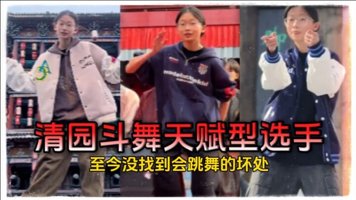 Merangkum para peserta berbakat tari di Qingyuan