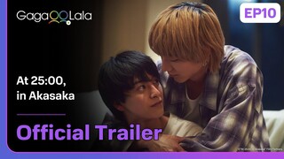 Are Shirasaki and Hayama getting their happy ending? in EP10 of Japanese BL "At 25:00, in Akasaka" 🥺