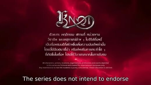 Knot EP 3 ENGSUB