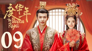 🇨🇳EP 9 | The Princess Royal (2024)[EngSub]