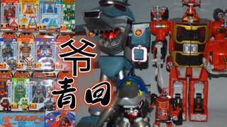 Take away your "fuck" in 3 seconds. The most complete collection guide of Iron Armor Xiaobao models 