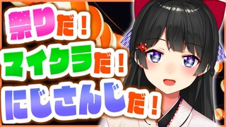 【minecraft】お祭り行く〜ッ！！【にじさんじ鯖夏祭り2020/月ノ美兎】