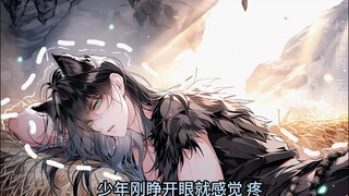 少年刚睁开眼就感觉前后火辣辣的