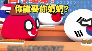 Kết hôn ở độ tuổi 4 inch có phải là quá đáng không? [Bóng Ba Lan]
