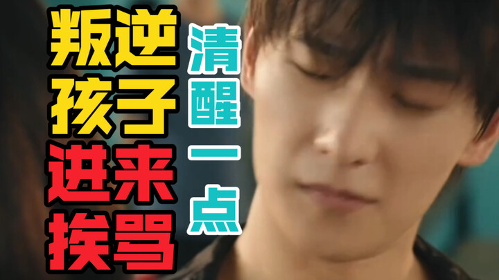 【My Human Fireworks】Those who are obsessed with the male lead and those who praise the female lead’s