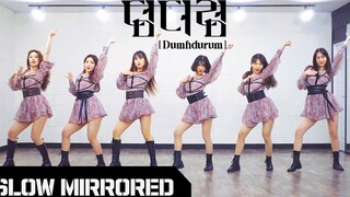 【غرفة تدريس MTY】Apink - Dumhdurum【غلاف رقص】