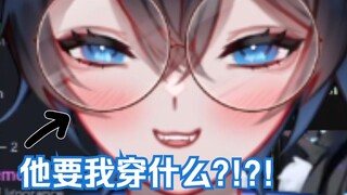 【MaNameBin】BIN 的艺人给他发了一张变态照片...