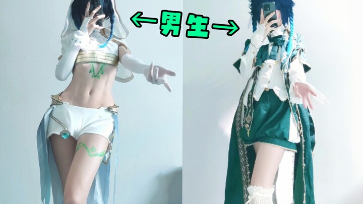 Pria 175 cm juga bisa memerankan Wendy?