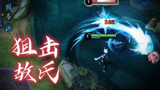 National server Lao Liu vs. national server shooter Gu Shi, the whole process was tense and exciting