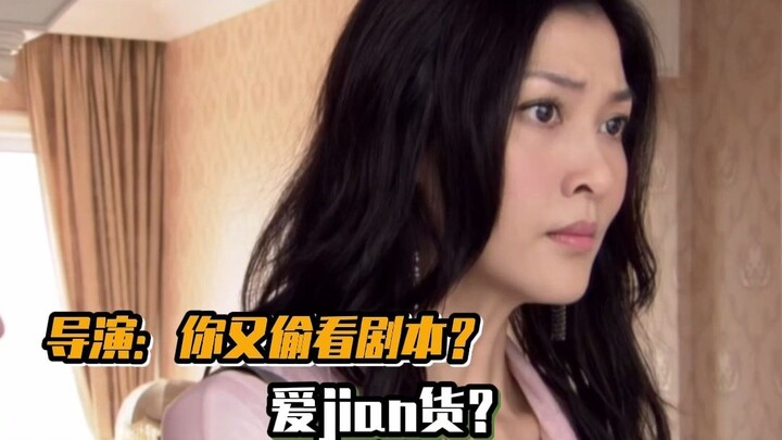 这个家不能没有宝莲，只有她才可以在洪家横着走！