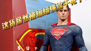 俩超人有啥区别吗？Hottoys超人2.0赏析
