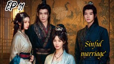[ENG] EP 1 Sinful marriage 2025