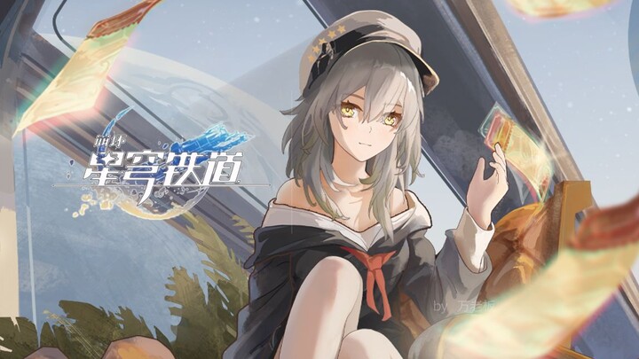 【星穹铁道】爷有新衣装了！全新车厢场景-「星之旅」
