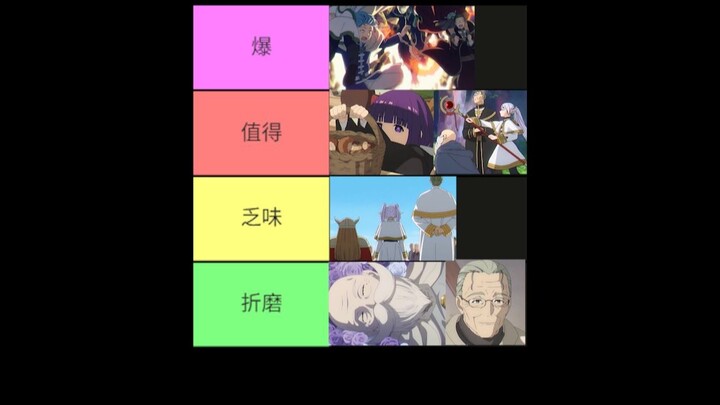 Bảng xếp hạng! Simul! Frieren: Kẻ Tiễn Tống! Loạt anime hay nhất! Hành trình mạo hiểm đã kết thúc!