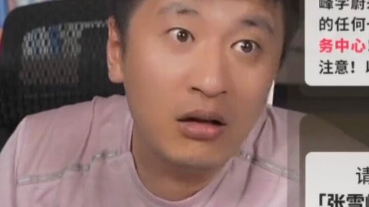 Keluarga apa ini... malah ngejek karena masuk ke Biro Tembakau!