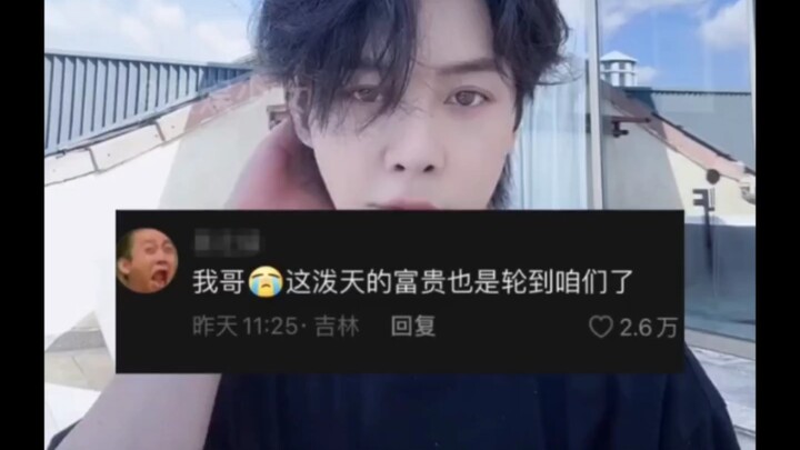 Aku sampai mati ketawa lihat kolom komentar Xu Haiqiao, teman-teman, ada yang ngerti gak nih!