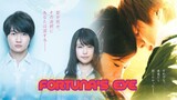 Fortuna's Eye (2019) Sub Indonesia