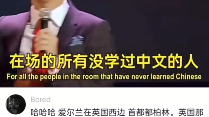 Why don’t you guys learn traditional Chinese characters?