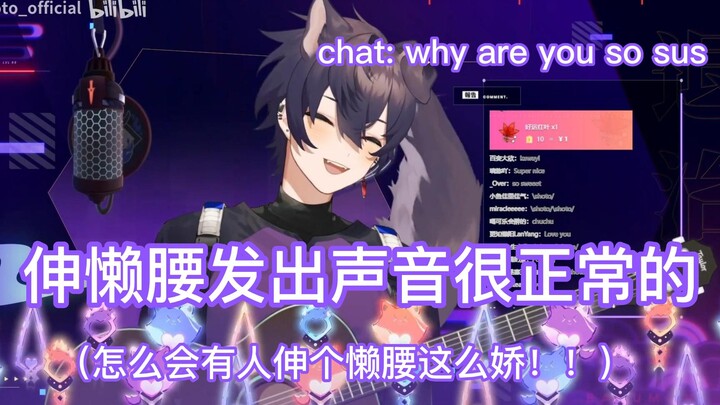【shoto】How can someone stretch so delicately?