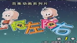 一大堆意义不明的片头.mp4（九分钟超长版）