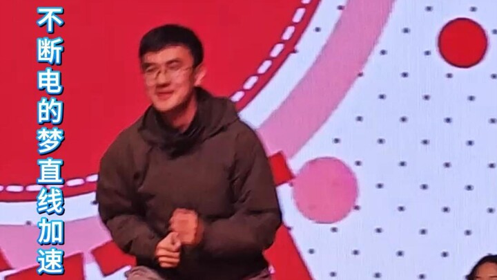 Will Your Physics Teacher Dance on Stage? | Raw Footage at the End | 2025 Literature Gala Rehearsal 