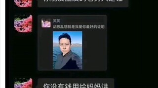 اعتقدت أنها كانت مجرد مزحة مع وين هويجون، ولكن الآن أصبحت مشكلة كبيرة...