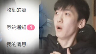 B站UP主现状（极度真实）